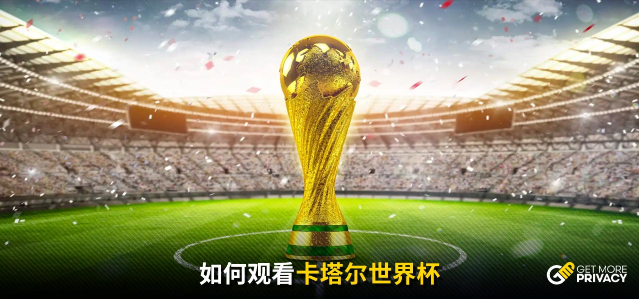 国际米兰在